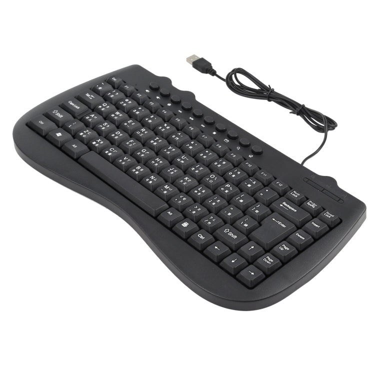 KB-301B Multimedia Notebook Mini Wired Keyboard, Cangjie Version, Cangjie Version