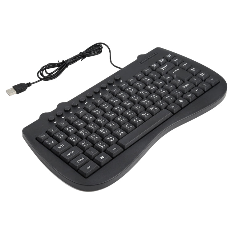 KB-301B Multimedia Notebook Mini Wired Keyboard, Cangjie Version, Cangjie Version