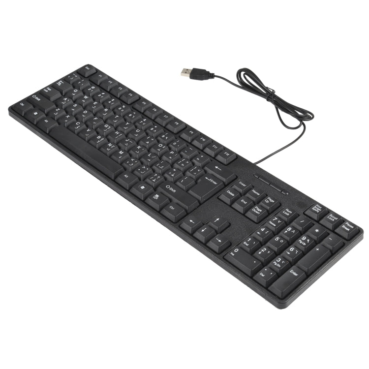 MC-689 Waterproof USB Wired Keyboard, Arabic Version, MC-689