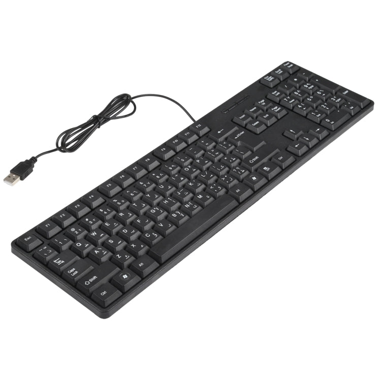 MC-689 Waterproof USB Wired Keyboard, Arabic Version, MC-689