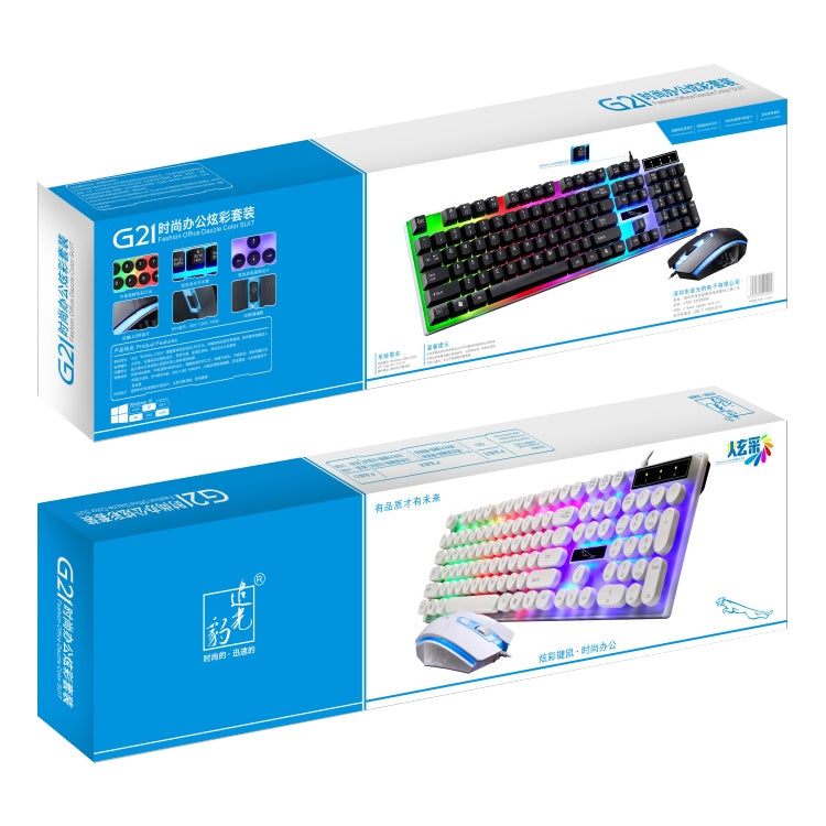 ZGB G21 Luminous Wired Keyboard + Mouse Set, G21 (Black), G21 (White)