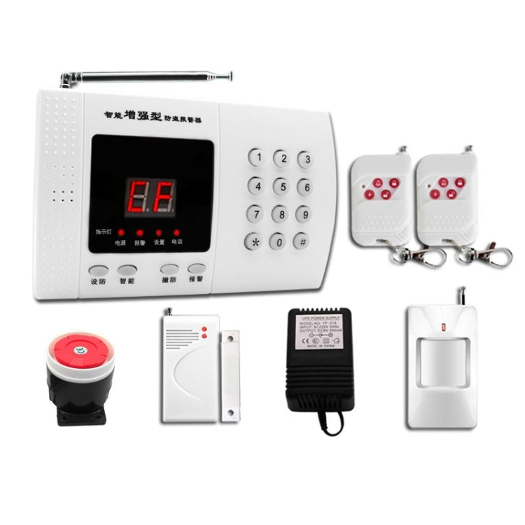 XJY-99 Infrared Anti-theft Alarm Wireless Voice Alarm System