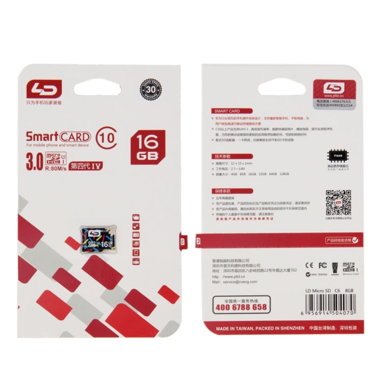 LD High Speed Class 10 TF/Micro SDXC UHS-1(U1) Memory Card, 16GB, 32GB, 64GB, 128GB