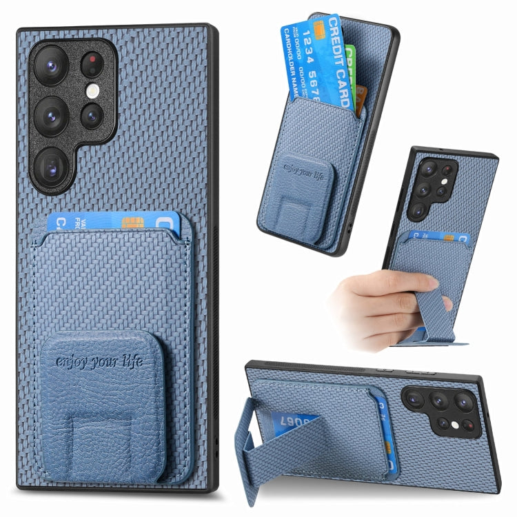 Carbon Fiber Card Bag Fold Stand Phone Case