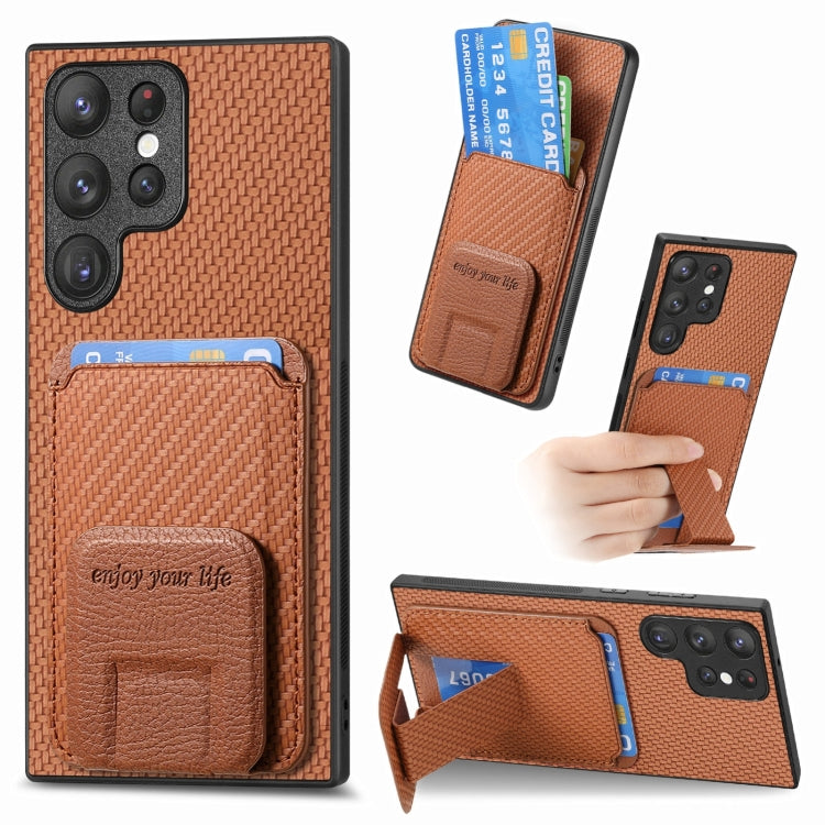 Carbon Fiber Card Bag Fold Stand Phone Case