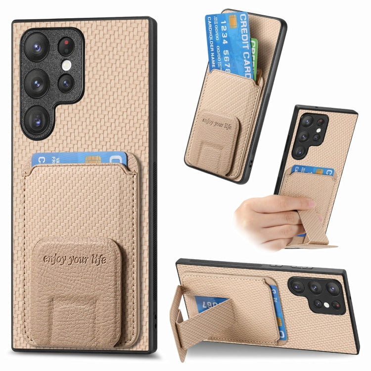 Carbon Fiber Card Bag Fold Stand Phone Case