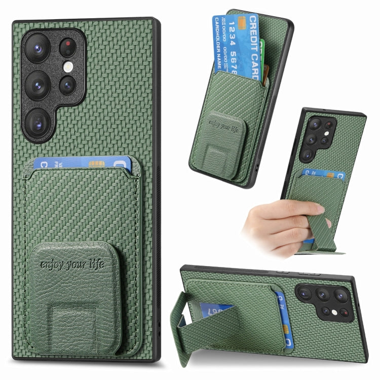 Carbon Fiber Card Bag Fold Stand Phone Case