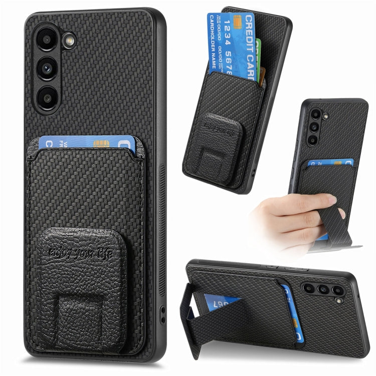 Carbon Fiber Card Bag Fold Stand Phone Case