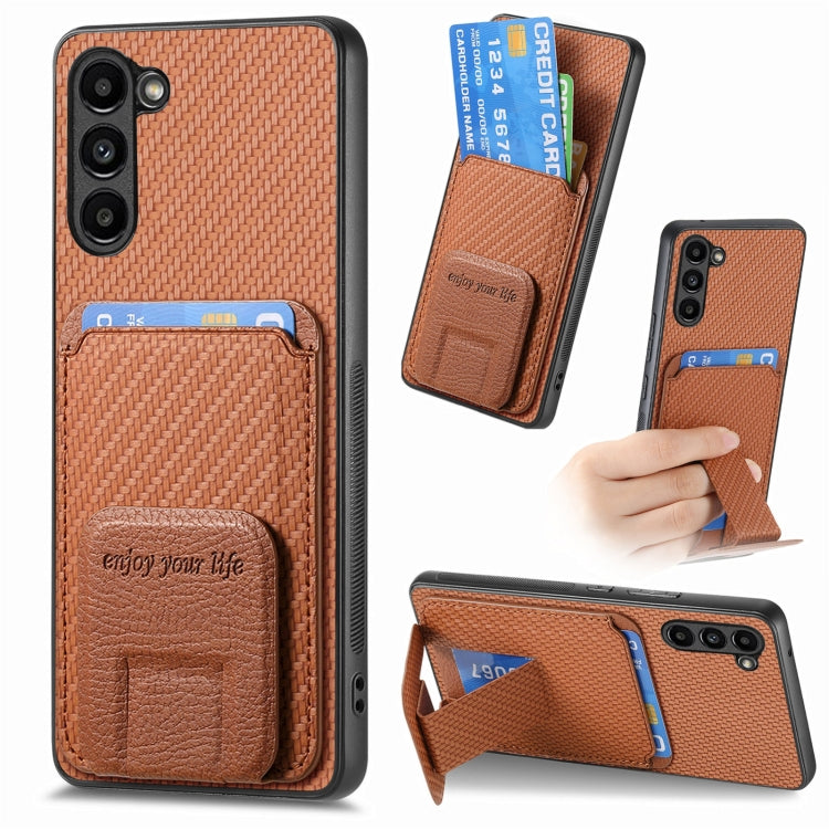 Carbon Fiber Card Bag Fold Stand Phone Case