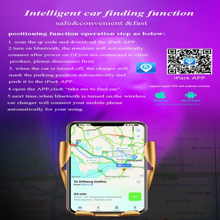 R1 Intelligent Infrared Sensor Car Wireless Charger, R1