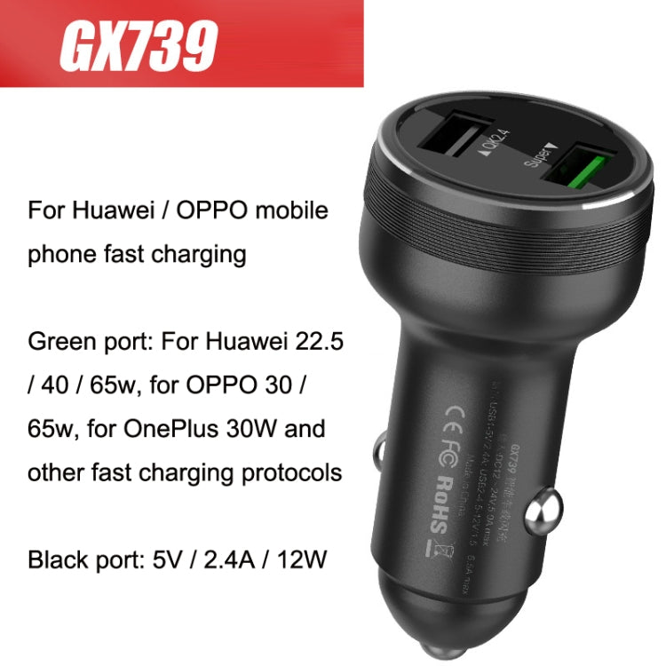 Dual USB Fast Charge Car Charger, QIAKEY GX739, QIAKEY GX789, QIAKEY GX506L