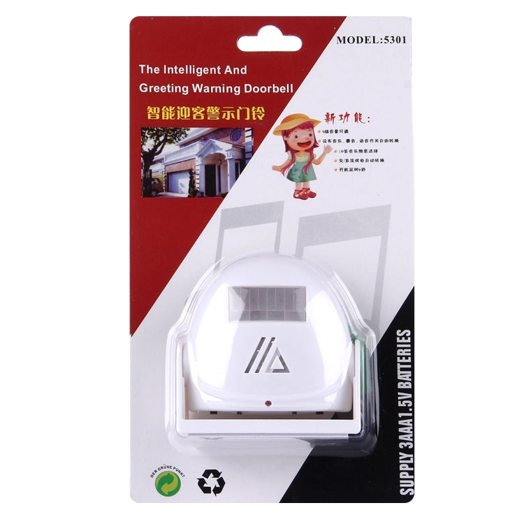 5301 Wireless Infrared Motion Sensor Welcome Alarm Intelligent Greeting Warning Doorbell, IR Distance: 10m, 5301 White, 5301, 5301 Pink, 5301 Red